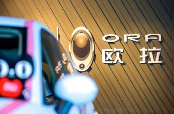 中欧